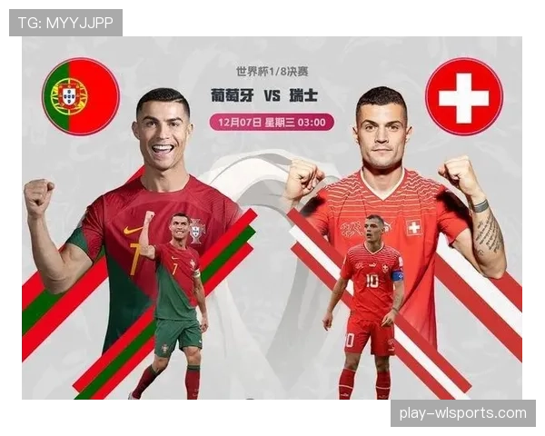 2026世界杯48队12小组赛制规则详解及32强晋级条件 2026世界杯48队12小组赛制规则详解及32强晋级条件