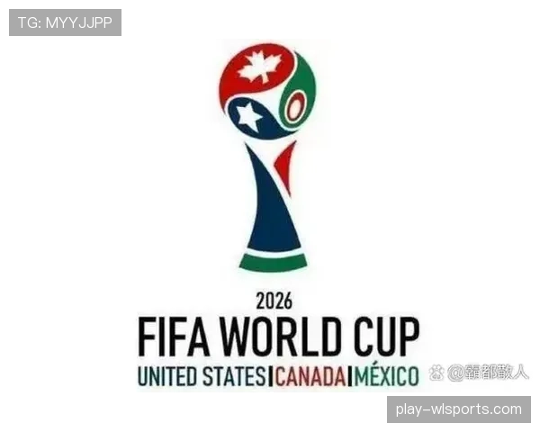 2026世界杯小组第三名怎么出线?晋级规则是什么常见问题详解 2026世界杯小组第三名怎么出线?晋级规则是什么常见问题详解