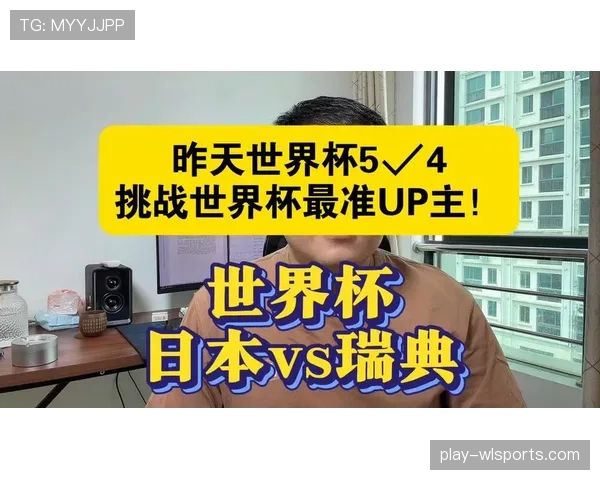 日本与瑞典谁更有优势？